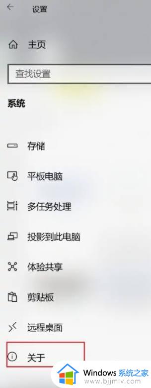 win10查询激活时间操作方法_win10如何查询激活时间