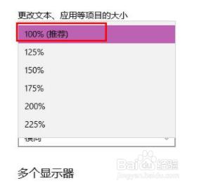 win10图标大小怎么设置_win10系统如何改变图标大小