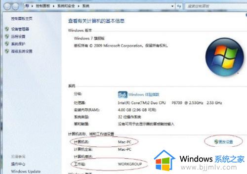 win7打印机共享无法访问没有权限怎么解决