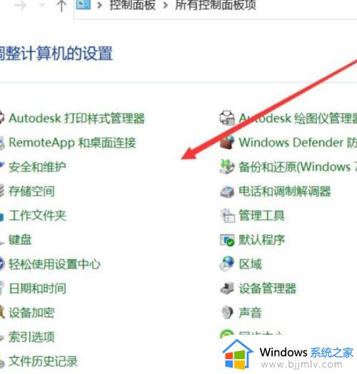 win10 更新win11的方法_win10怎么升到win11