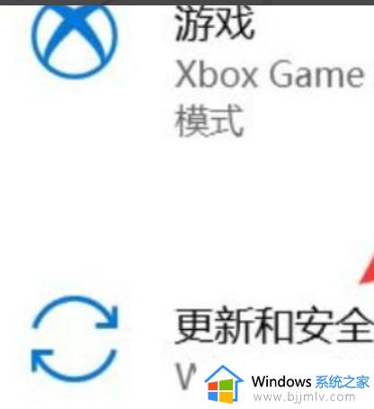 win10 更新win11的方法_win10怎么升到win11