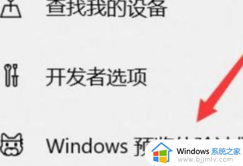 win10 更新win11的方法_win10怎么升到win11