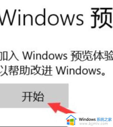 win10 更新win11的方法_win10怎么升到win11