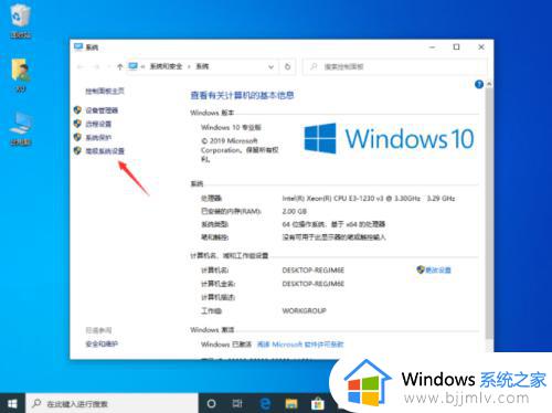 win10 关闭系统还原怎么操作_win10如何关闭系统还原