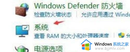 win11电脑无法关机一直重启怎么回事_win11关机后立马自动开机如何解决