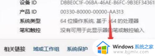 win11电脑无法关机一直重启怎么回事_win11关机后立马自动开机如何解决