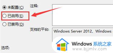 win10 关闭自动锁屏的方法_win10频繁自动锁屏如何取消