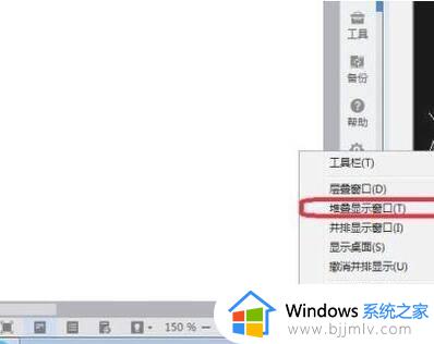 win7如何分屏显示两个窗口_win7电脑怎么分屏2个显示窗口