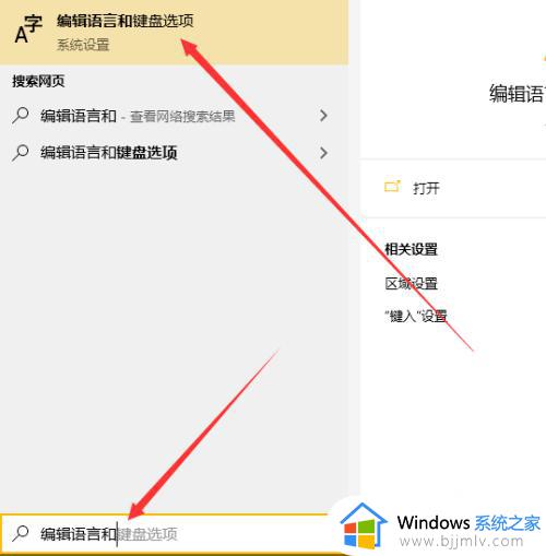 win10语言栏如何移动到右下角_win10怎么把语言栏设置到右下角