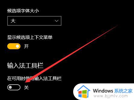 win10语言栏如何移动到右下角_win10怎么把语言栏设置到右下角