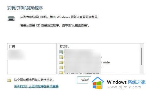 win11如何连接局域网打印机_win11添加局域网共享打印机教程