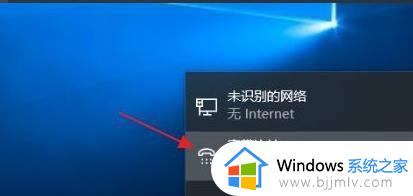 windows11怎么设置宽带连接 windows11宽带连接在哪设置