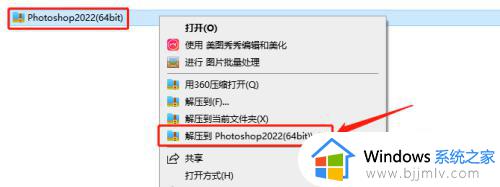 ps2022win10可以安装吗_windows10如何安装ps2022