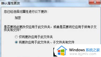 win10 加密文件夹的方法_windows10如何给文件夹加密码