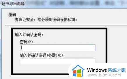 win10 加密文件夹的方法_windows10如何给文件夹加密码