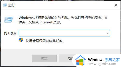 怎么查win10激活有效期_win10怎样查看激活时间