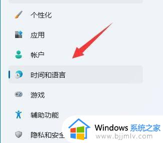 window11输入法设置默认步骤_window11如何设置默认输入法