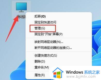 windows11硬盘分区怎么合并 windows11合并硬盘分区步骤