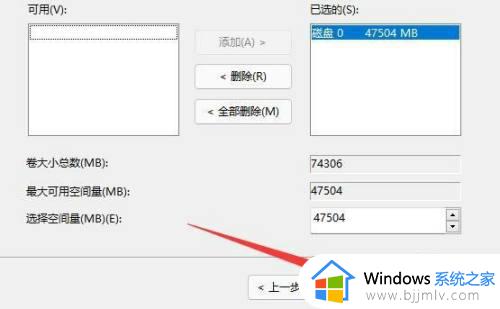 windows11硬盘分区怎么合并_windows11合并硬盘分区步骤