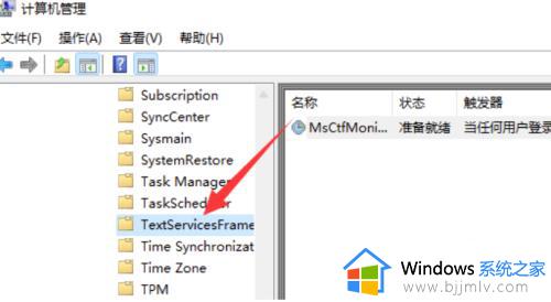 windows11自带输入法不见了怎么办_windows11系统没有自带输入法处理方法