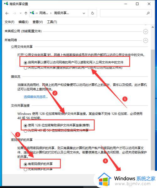 win10 局域网共享文件夹的方法_win10如何局域网共享文件