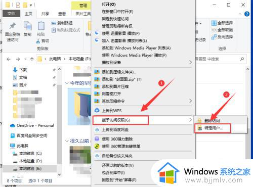 win10 局域网共享文件夹的方法_win10如何局域网共享文件