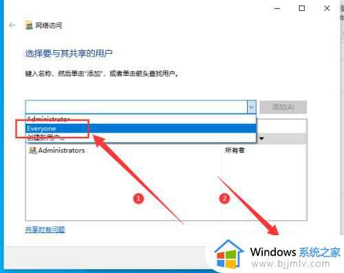 win10 局域网共享文件夹的方法_win10如何局域网共享文件