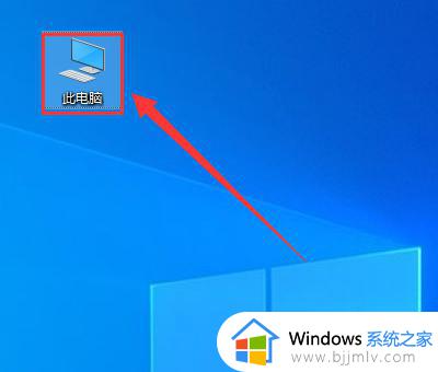 windows10怎么改文件后缀 windows10如何改变文件后缀