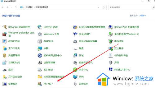 win11更改microsoft账户名称的步骤_win11怎么更换microsoft账户名称