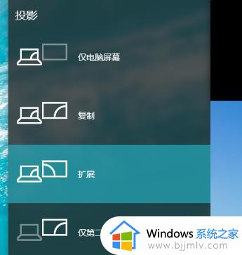 win7电脑双屏幕怎么弄的 windows7双屏显示怎么设置