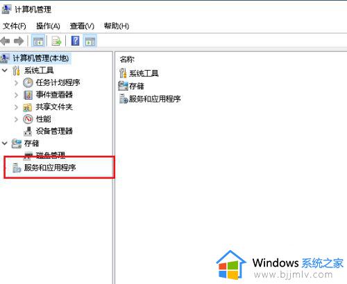 win10找不到firewall服务怎么回事_windows10找不到windows firewall的解决教程