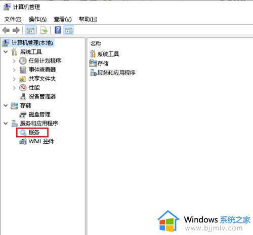win10找不到firewall服务怎么回事_windows10找不到windows firewall的解决教程