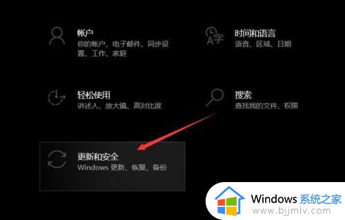 win10怎么升级win11_windows10如何升级win11