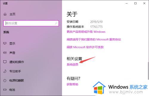 win10 内存占用高怎么解决_win10内存占用过高如何解决