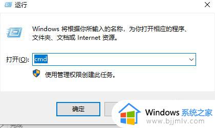 win10设置关机倒计时方法 win10怎么设置倒计时关机