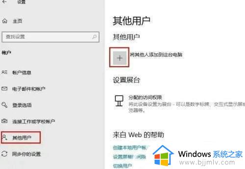 win10账户改名字怎么改_win10如何改账户名字