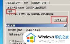 win7电脑太卡了如何让电脑变得流畅_win7运行速度提高90%的方法