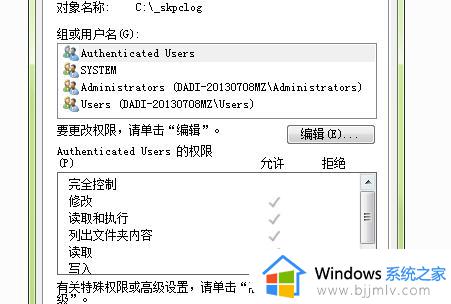 win7电脑文件全变成只读了怎么办_win7电脑文件全部变成只读的了如何解决