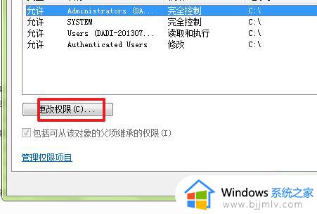 win7电脑文件全变成只读了怎么办_win7电脑文件全部变成只读的了如何解决