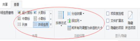 win10文件夹预览怎么关闭_win10如何关掉电脑文件夹预览模式