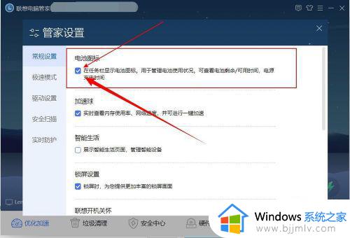 联想win10怎么打开摄像头功能_联想win10系统摄像头如何打开