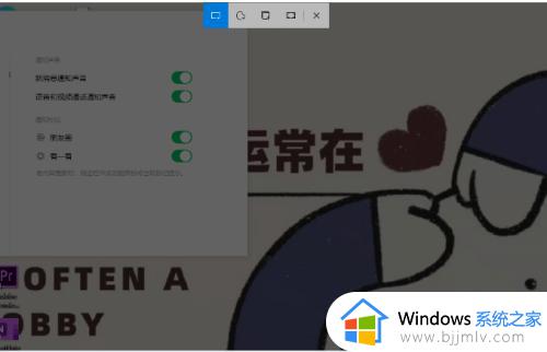 联想window10电脑截屏快捷键是什么_联想win10笔记本截图快捷键教程