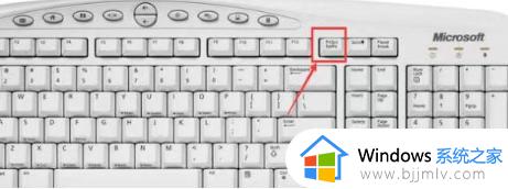 联想window10电脑截屏快捷键是什么_联想win10笔记本截图快捷键教程