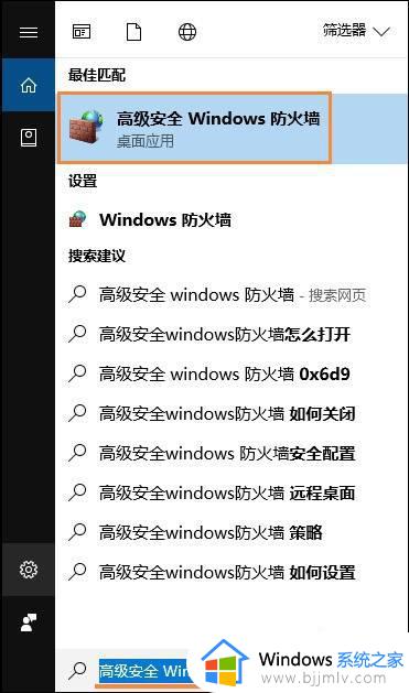 win10无法连接远程桌面怎么办_win10远程桌面连接不上解决方法