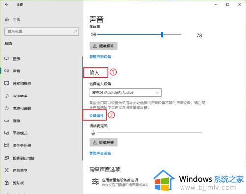 usb耳机有电流声如何解决_耳机插在电脑上有电流声怎么办