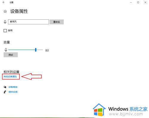 usb耳机有电流声如何解决_耳机插在电脑上有电流声怎么办