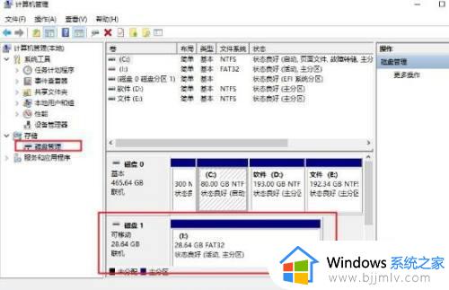 u盘启动盘怎么恢复成u盘_启动u盘怎么恢复成普通u盘