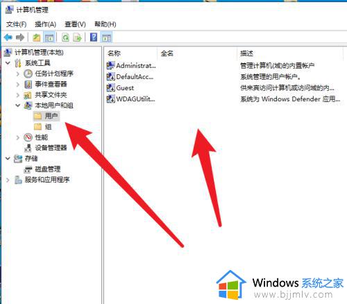 win10 添加新用户的方法_win10如何新增用户