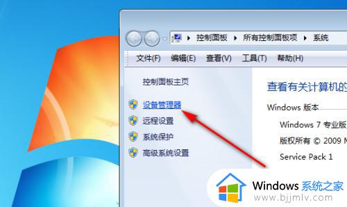 win7外置usb摄像头怎么打开_win7外接usb摄像头如何打开