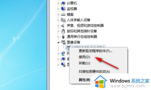 win7外置usb摄像头怎么打开_win7外接usb摄像头如何打开